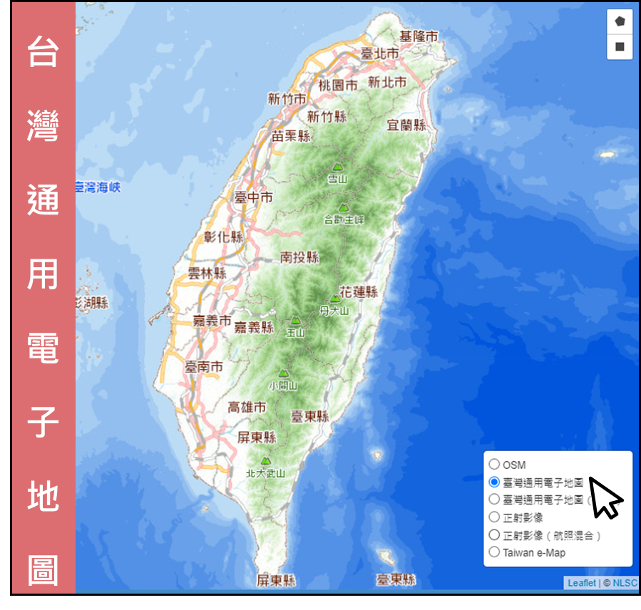 台灣通用電子地圖