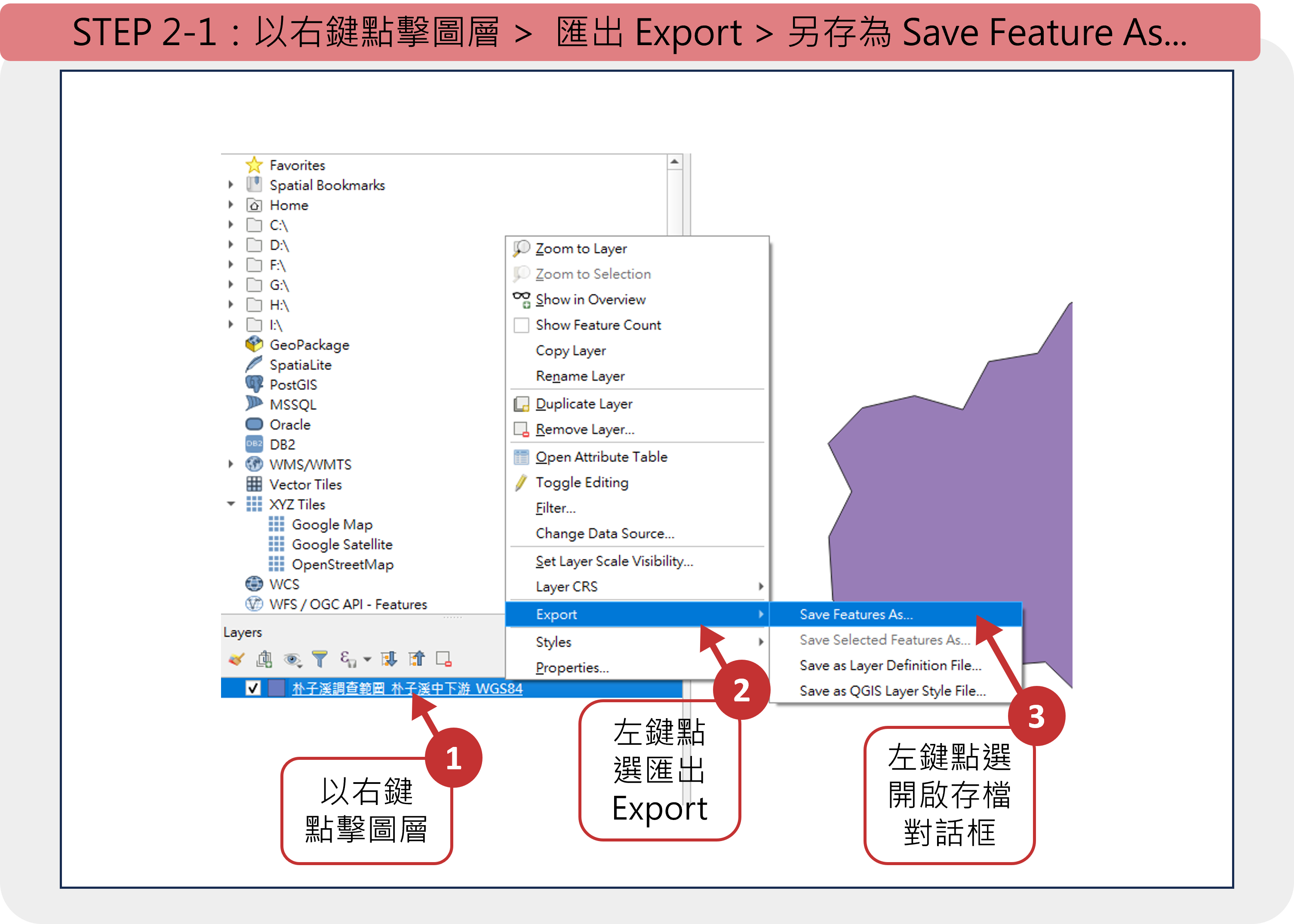 Step 2-1. 轉檔-1